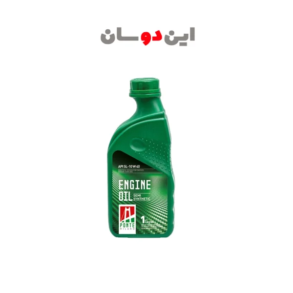 روغن موتور پونته میلانو SL 10w-40 (یک لیتری)