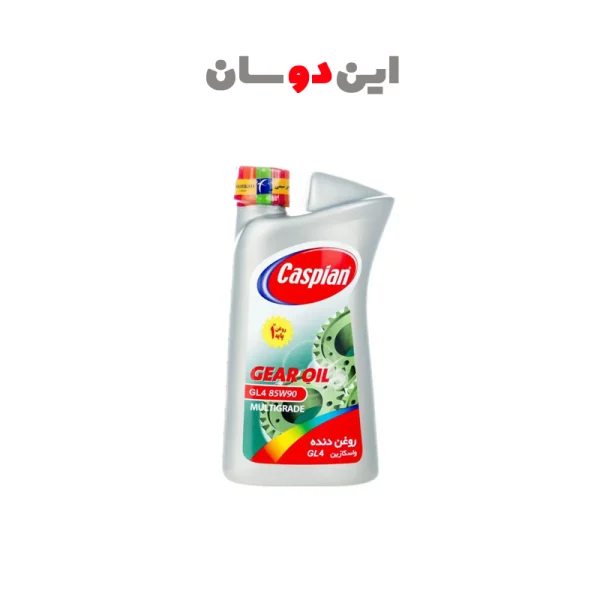 روغن دنده کاسپین GL4